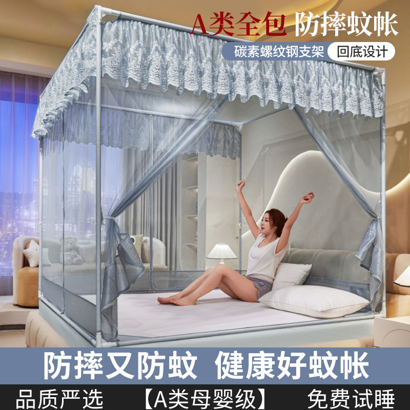 T型回底床笠防摔蚊帐三开门底围栏弹珠卡扣支架加厚免安装