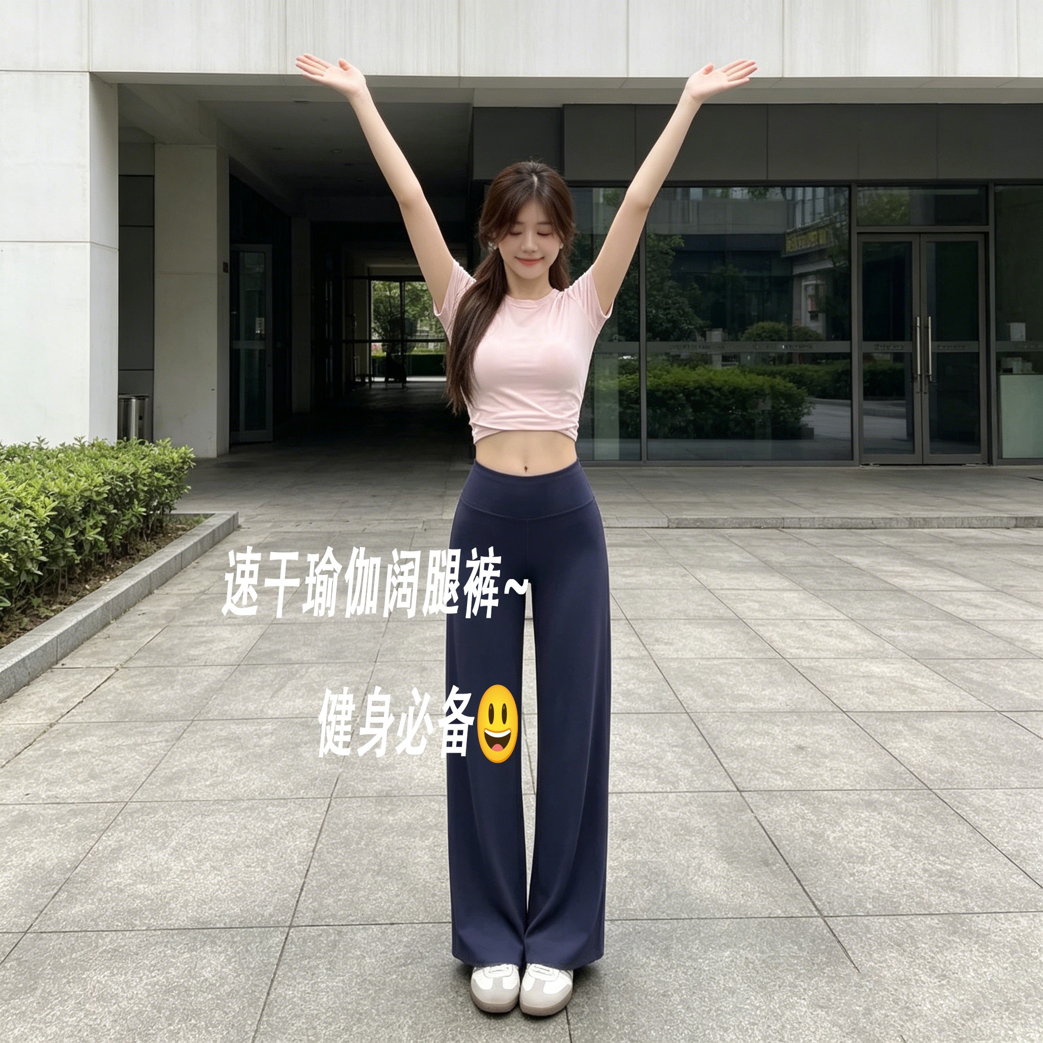 冰丝阔腿裤女夏季薄款2026新款高腰休闲小个子夏天爆款显瘦瑜伽裤