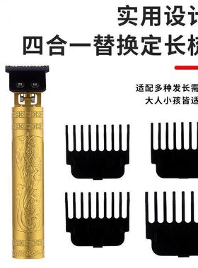 HD-理发器 理发器两用电动剃须刀家用剃头多功能理发器