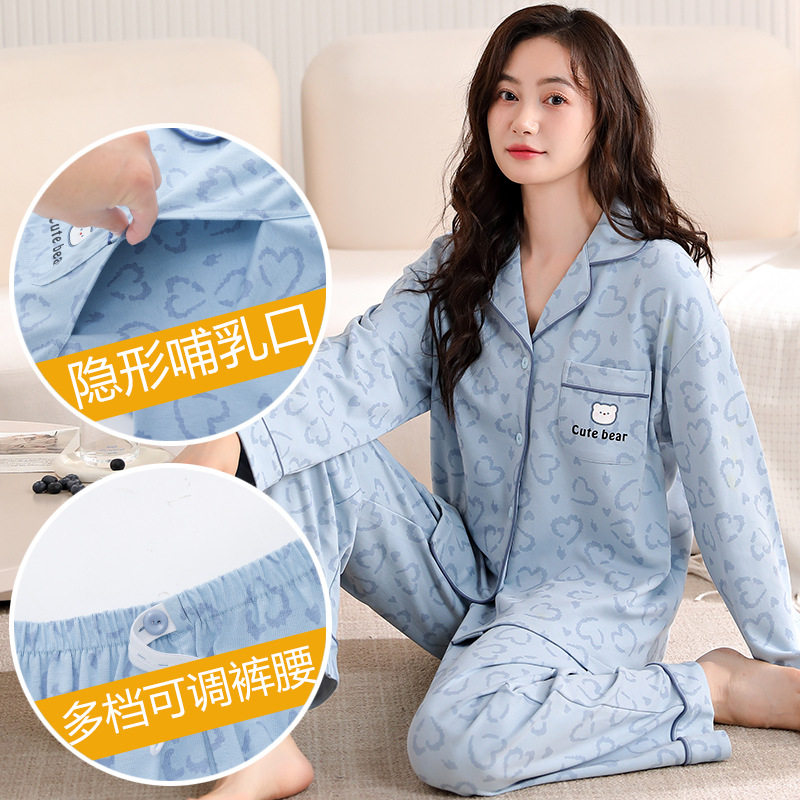 喜月月子服哺乳期睡衣棉质新款春秋款开衫简约休闲喂奶套装家居服
