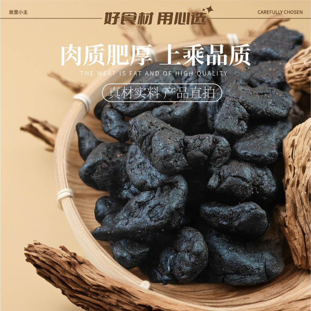 云南九蒸九晒黄精500g男肾益发