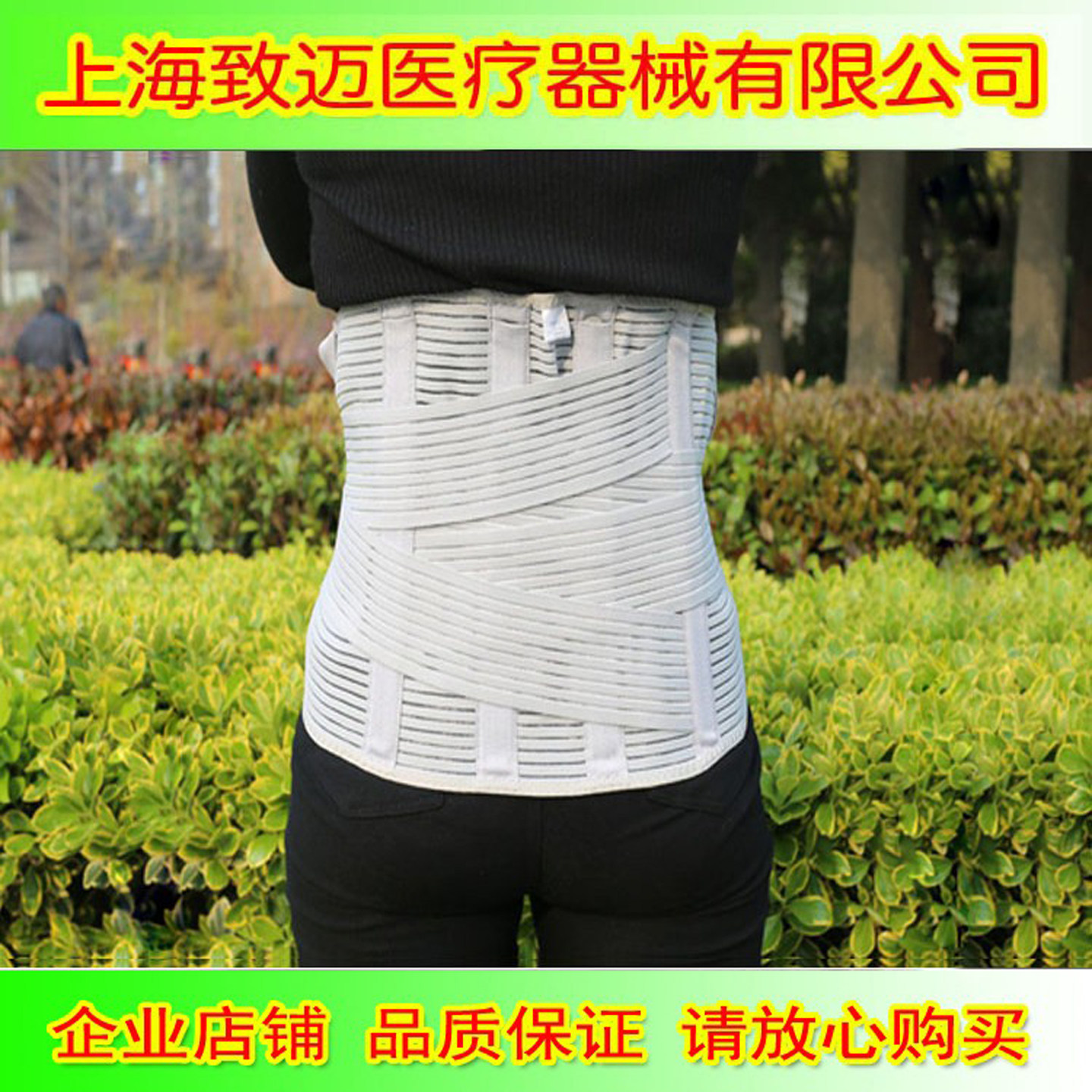 金属支撑加强型高腰透气护腰带围腰腰部护托腰骶矫形支具腰椎支架