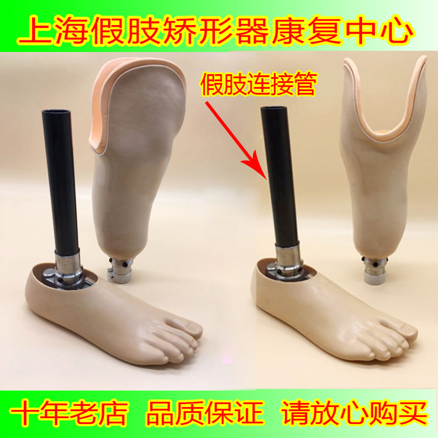 假肢配件 铝合金连接管 大腿假肢小腿假肢支撑管 连接杆 假肢零件