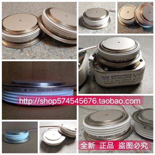 整流器 二极管 整流管 ZP60QS24  ZP60QS22  ZP60QS20