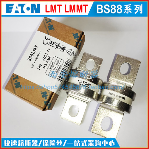 EATON保险丝 BS88:4熔断器 180FM 200FM 225FM 250FM 280FM 315FM