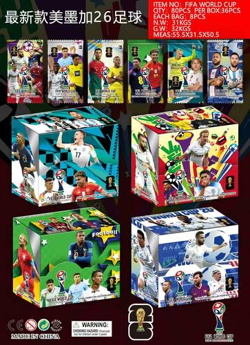 外贸2025世界杯足球球星卡盲盒足球迷收藏卡牌世界杯足球球星卡牌