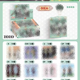 集卡非人哉zai卡片摸鱼神仙乱斗厚卡九月白泽周边动漫卡牌二次元