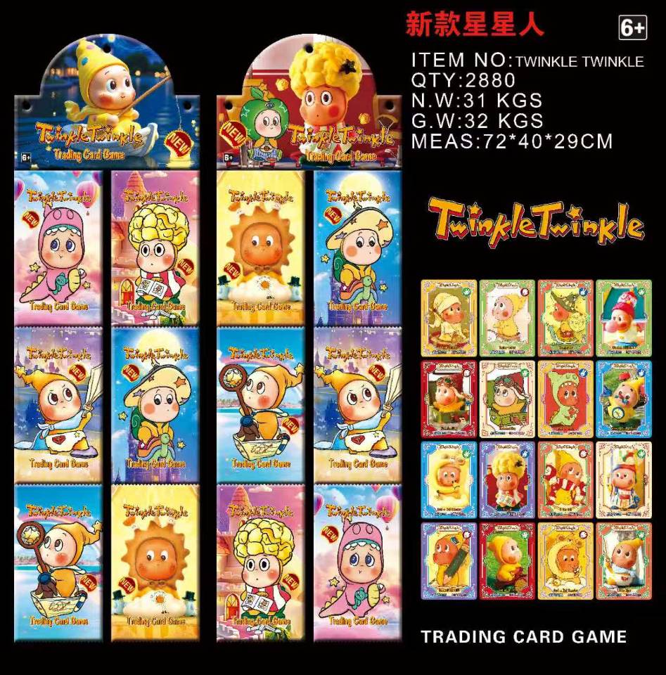 【新品始发】星星人卡片自制ins风治愈系星星人来自星星的艺术家