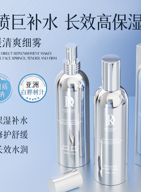 Dr.Touch逆龄补水喷雾妆前深层补水喷雾舒缓保湿锁水修护爽肤水女