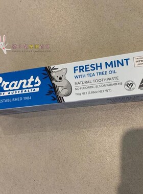 澳洲采购grants小树熊有机茶树油无氟牙膏Grants清新口气110g