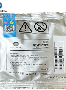 原装柯美DV411载体 震旦 AD289 369 429 ADC227 297 复印机铁粉