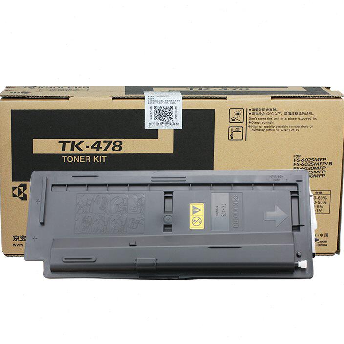 原装京瓷TK-478黑色碳粉 FS 6025 6030 6525 6530墨粉 复印机粉盒