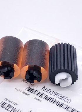 原装柯美 美能达 B654 B754 C654 C754 E 震旦656 756 纸盒搓纸轮