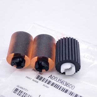 C754 纸盒搓纸轮 美能达 756 震旦656 C654 B754 B654 柯美 原装