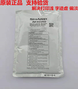 455ND M351U M350U 夏普 M450N载体 M451N M351N 原装 M451U