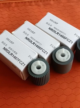 原装 夏普MX363N 复印机453 503 4528U 2338NC 623 620纸盒搓纸轮