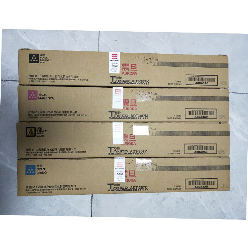 原装震旦ADT-307K复印机粉盒