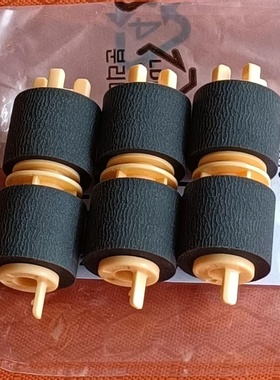 原装施乐4代 IV C2260 C2263 C2265 C2270 C2275 C3370纸盒搓纸轮