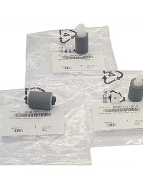 原装 震旦 ADC223 C223S C283 C225 C265 送稿器 输稿器搓纸轮