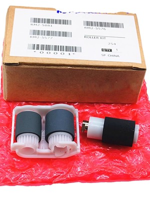 原装惠普HPM252n纸盒搓纸轮