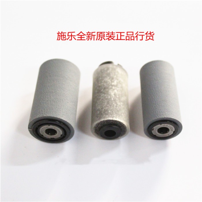原装施乐DC236输稿器搓纸轮