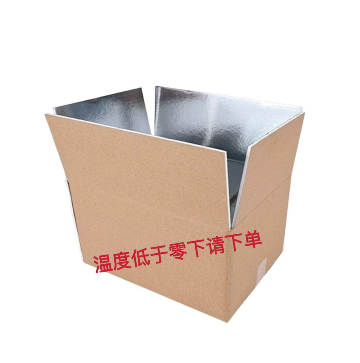 保温箱子  防冻耐冻,鲜花速递/花卉仿真/绿植园艺,多肉植物,淘宝优惠券,粉丝福利购,淘宝优惠卷