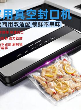 凯德浦迪全自动小型抽真空封口机干湿两用家用塑密封食品包装保鲜