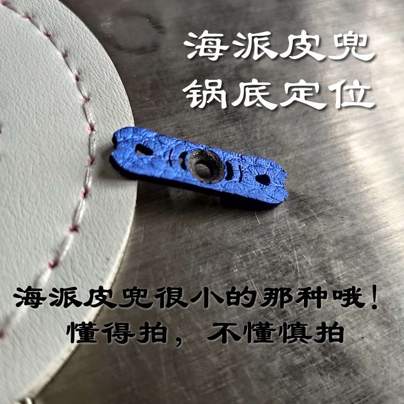 荔枝纹皮兜超纤海派弹弓