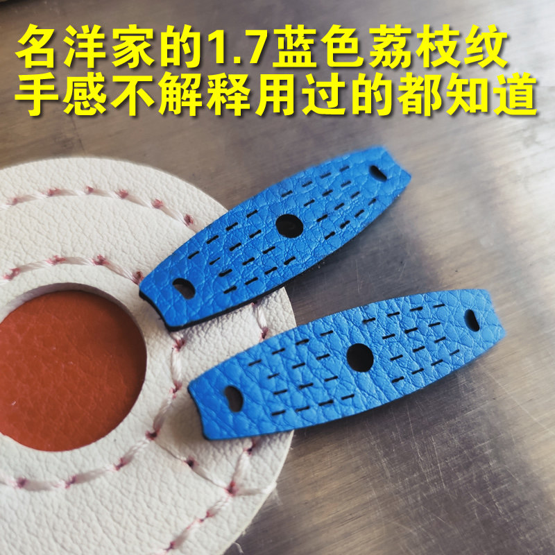 名洋網紅款超纖皮兜扁皮彈弓皮兜藍色荔枝紋1.7手感好耐拉不變形在類目 運動/瑜伽/健身/球迷用品, 踏步機/中小型健身器材, 拉力繩/拉力器中 - 來自Buy2taobao.com提供專業的淘寶代購服務