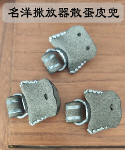 滑子多珠皮兜，撒放器强磁皮兜，喷子皮兜火力覆盖