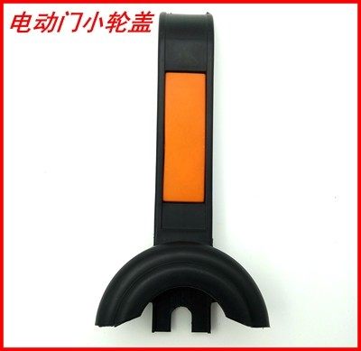 电动门小轮盖伸缩门装饰小轮盖