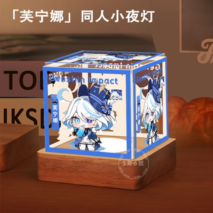 原神周边八重神子芙宁娜甘雨枫原万叶胡桃小夜灯生日礼物三色护眼