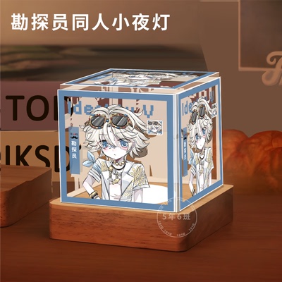 第五人格勘探员创意周边同人小夜灯定制卧室摆件生日礼物三色护眼