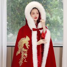 秀禾古风古装女加披风秋冬款中国风加厚新娘斗篷加绒红色长款