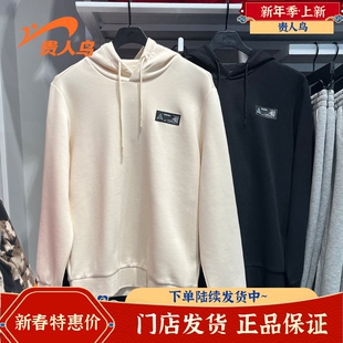 贵人鸟奥莱 2022男士纯色绵柔运动休闲套头连帽卫衣4423P69