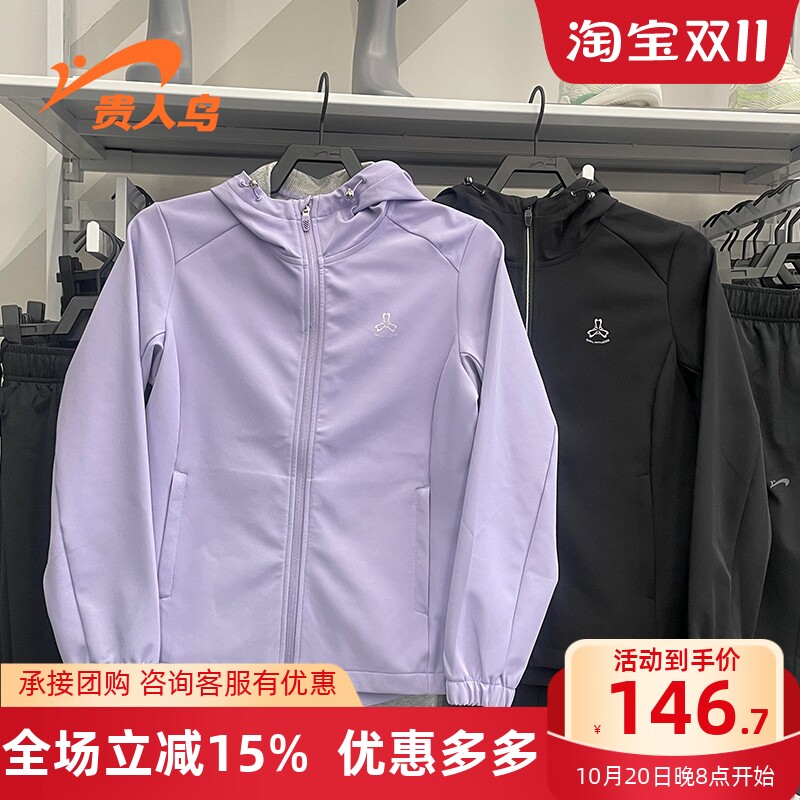 贵人鸟奥莱 宽松休闲健身连帽开衫运动加厚风衣女士外套F2243102