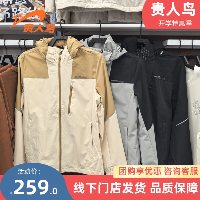 贵人鸟奥莱2025秋季男士运动风衣
