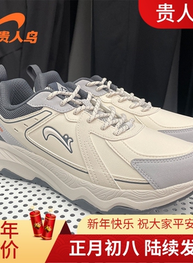 贵人鸟奥莱 2025秋季新款老爹鞋男女休闲轻户外鞋D253207/D253208