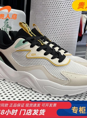 贵人鸟奥莱 2024夏季透气网面防撞鞋头运动软底休闲鞋男Y242817