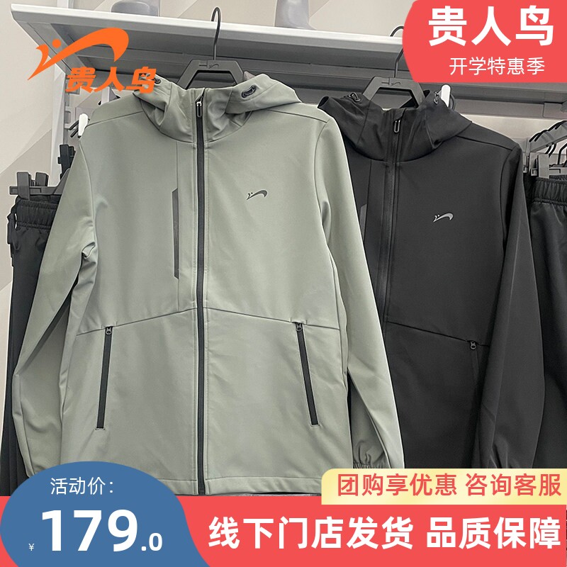 贵人鸟风衣连帽加厚开衫外套