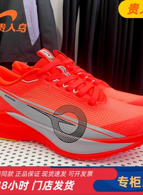 【风翼2】贵人鸟2026春季训练抓地力稳包裹性耐磨跑鞋男P261003