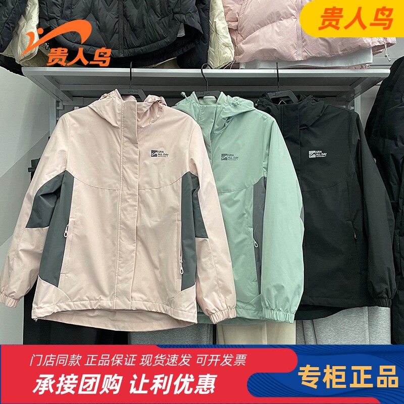 贵人鸟2024冬新款防风运动风衣