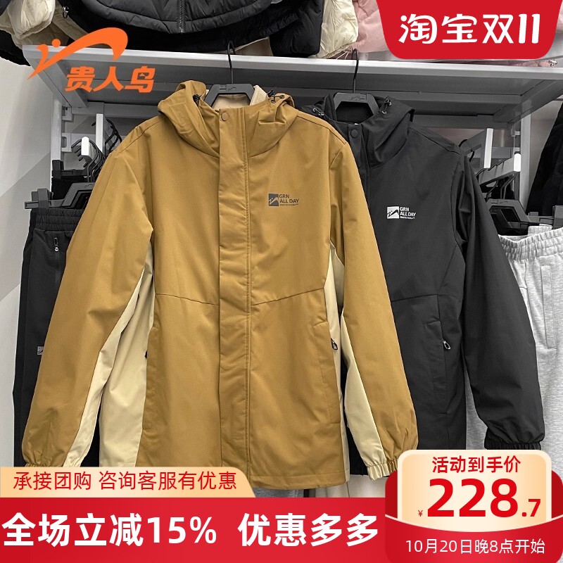 贵人鸟奥莱 风衣防风2024冬款男士运动休闲保暖加绒外套F3245013