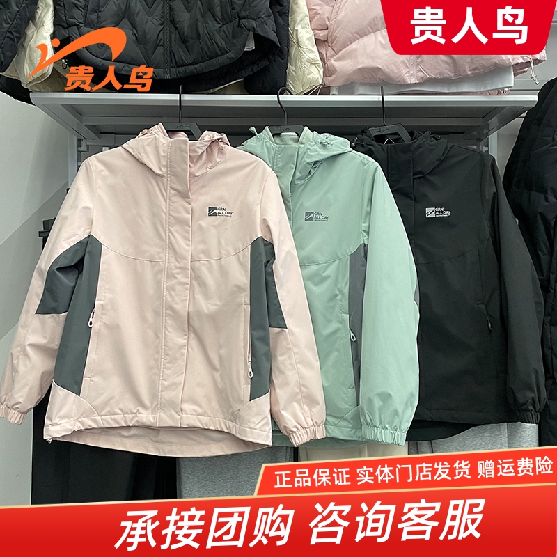 贵人鸟2024冬新款防风运动风衣