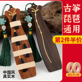 古筝指甲收纳板实木琵琶指甲缠绕卡旗袍版 流苏缠绕板义甲板盒配件