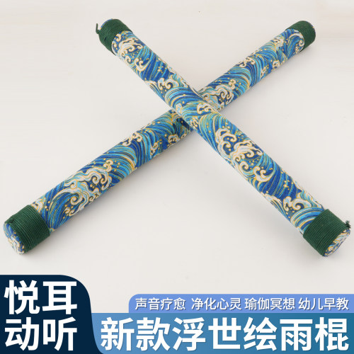 花色雨棍雨棒竹子雨声筒仙人掌模拟溪水下雨声解压瑜伽音疗冥想