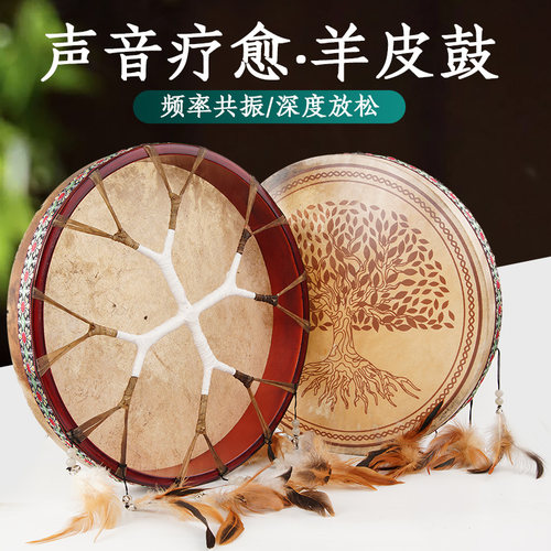愈疗框鼓手抓鼓满萨羊皮手鼓冥想