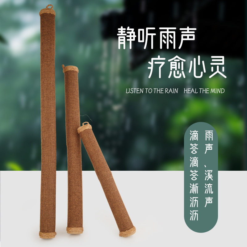 雨棍雨棒竹子雨声筒瑜伽冥想疗愈