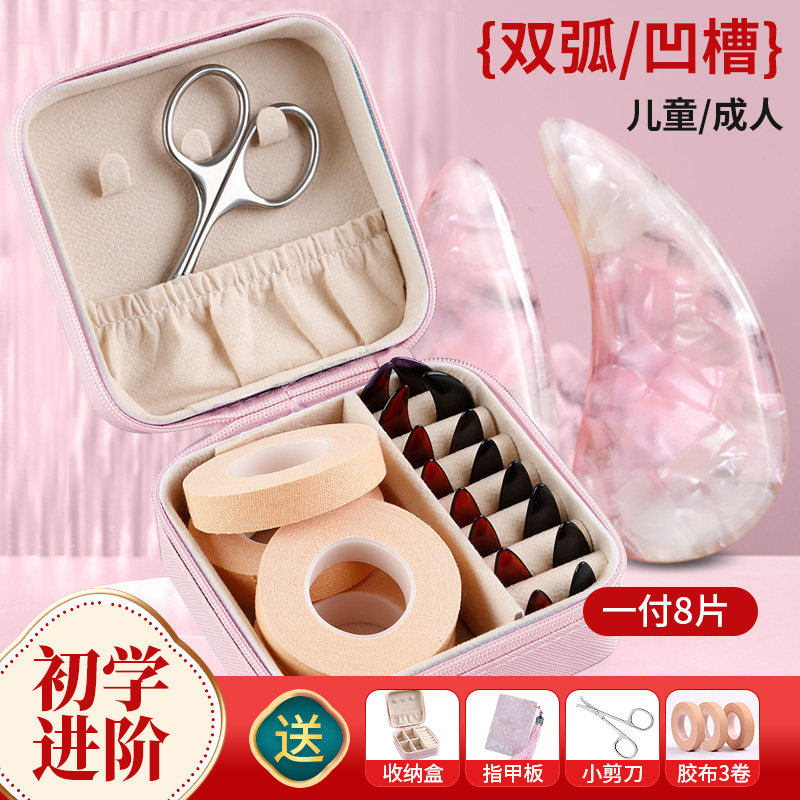 古筝指甲收纳盒儿童专用成人套装图片