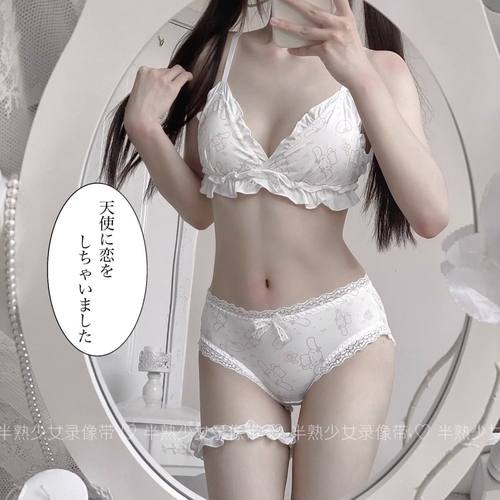 萝莉日系甜美可爱高中生学生内衣